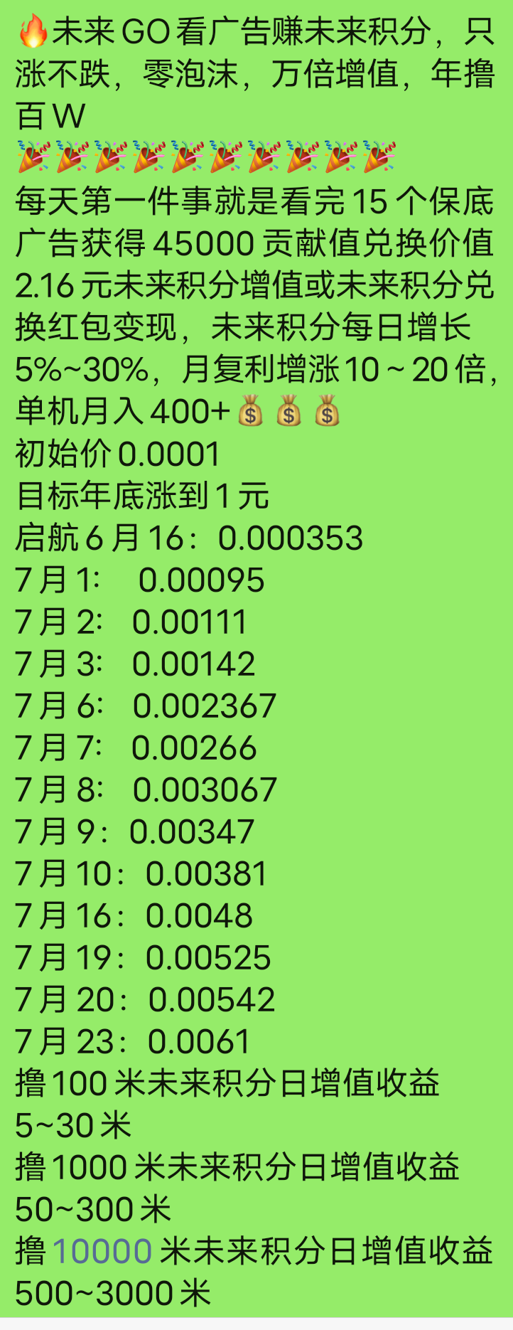 20250725100750479-a1753323000965