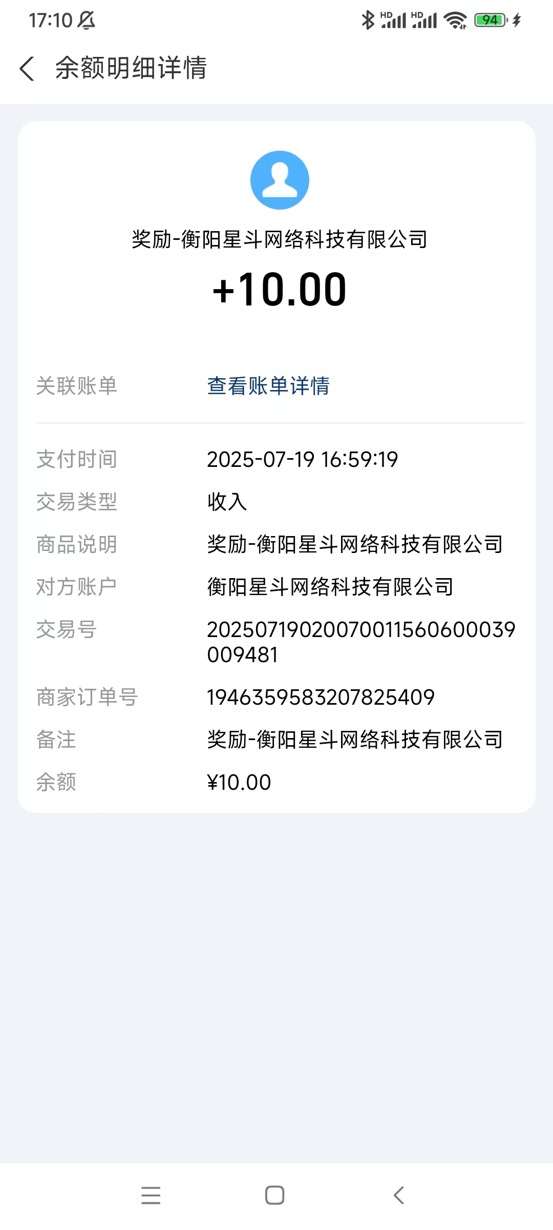 20250725100751808-a1753253422607