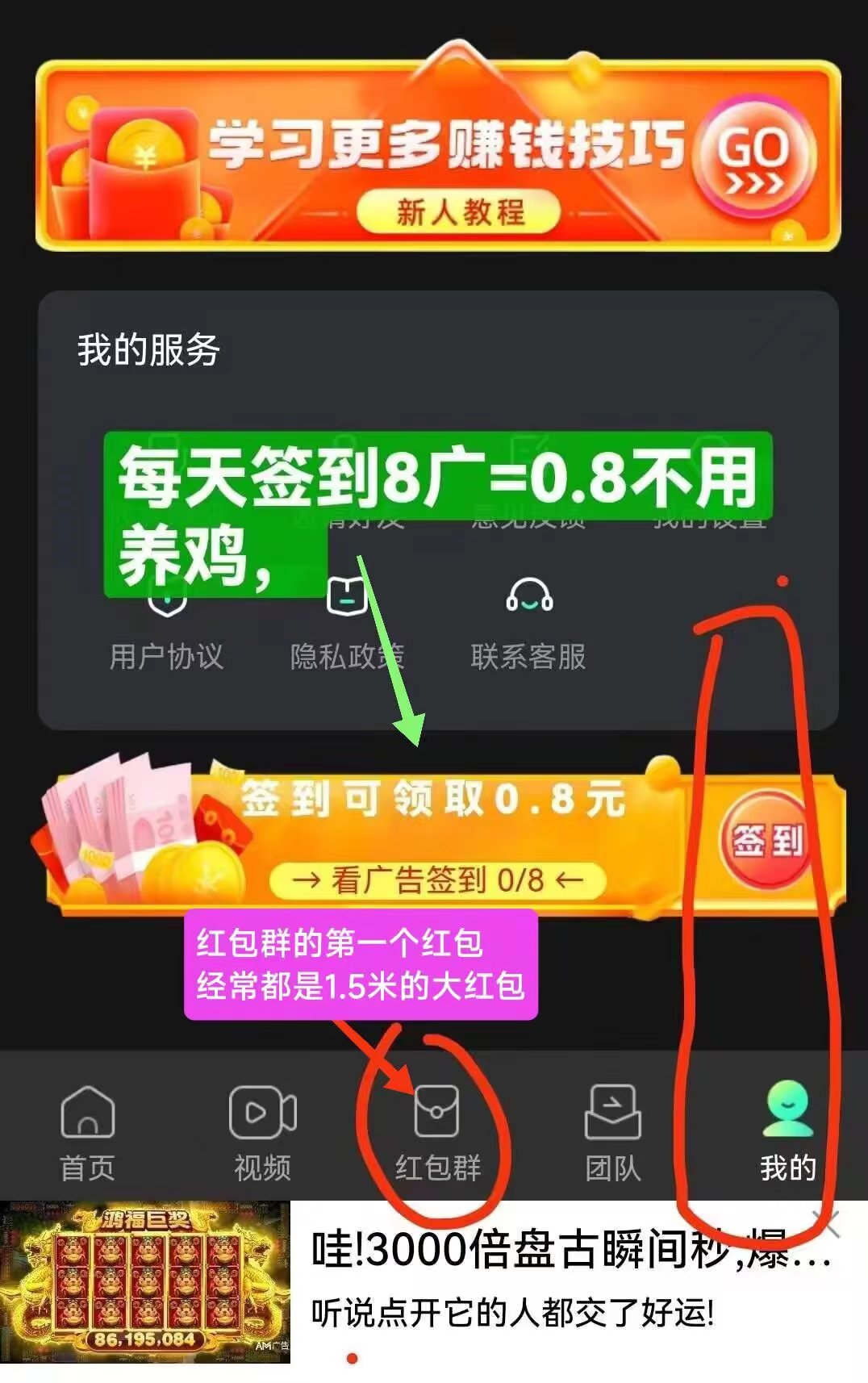 掌玩工具盒，新广告平台，撸保底每天8广告=0.8，提现秒到微信 - 首码项目网-首码项目网