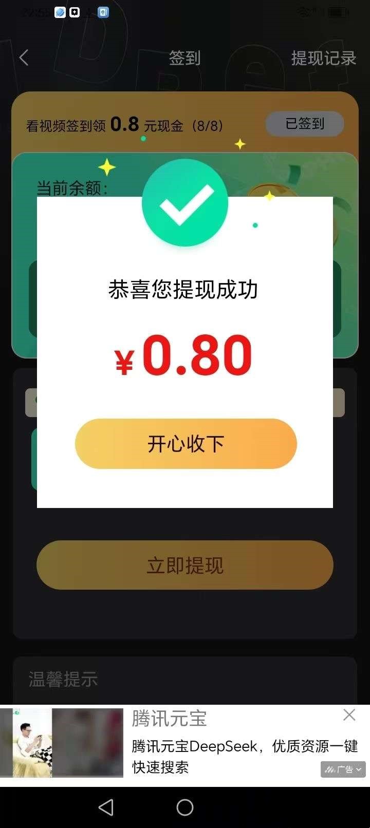 20250725104424885-20250715032028175252082867302