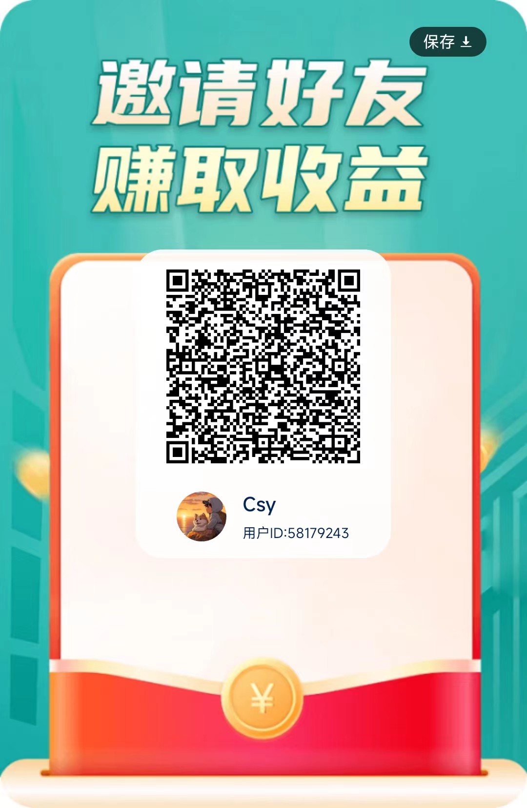 20250725104427389-微信图片_20250715163310