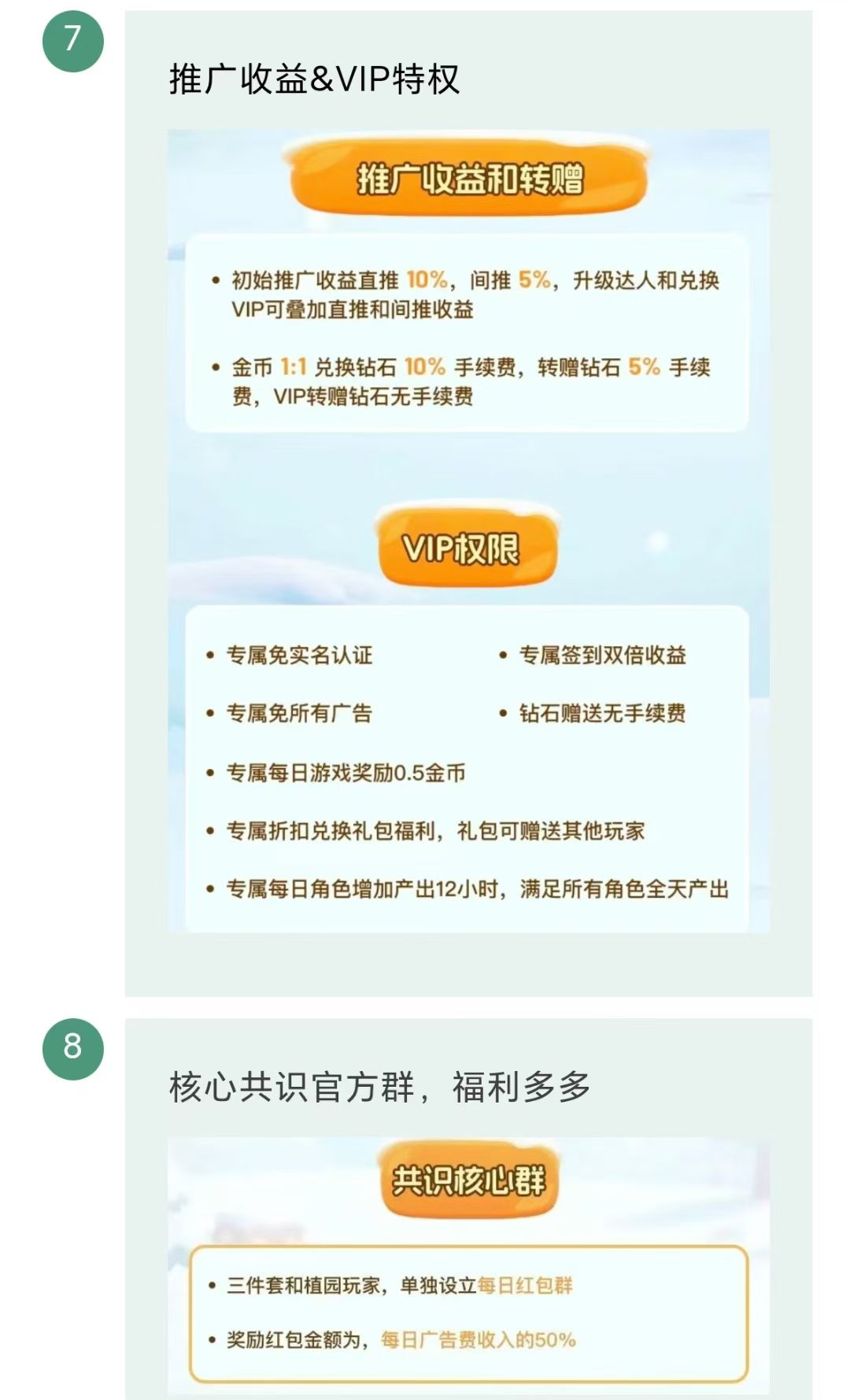 20250725134946909-mmexport1753420864286