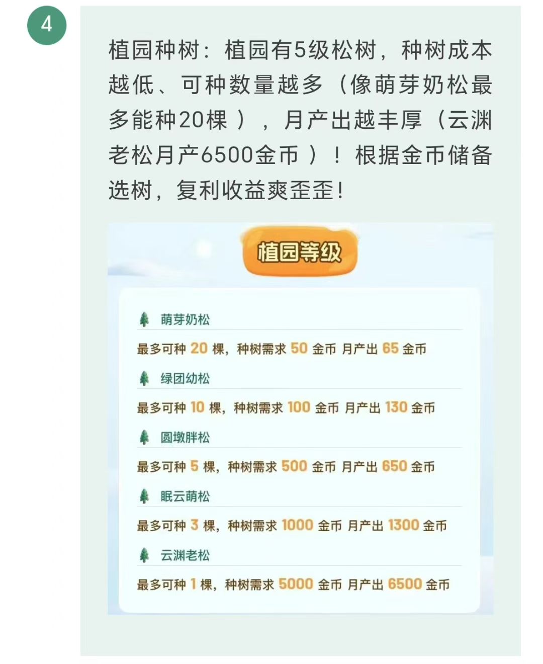 20250725134952959-mmexport1753420927630