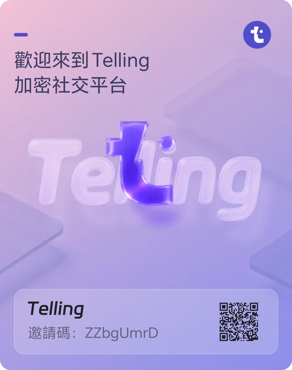 首码第一天，内测红利期 - 首码项目网-首码项目网