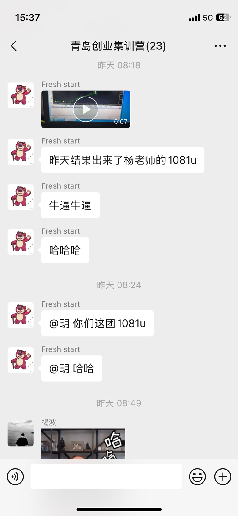 20250725151344669-08