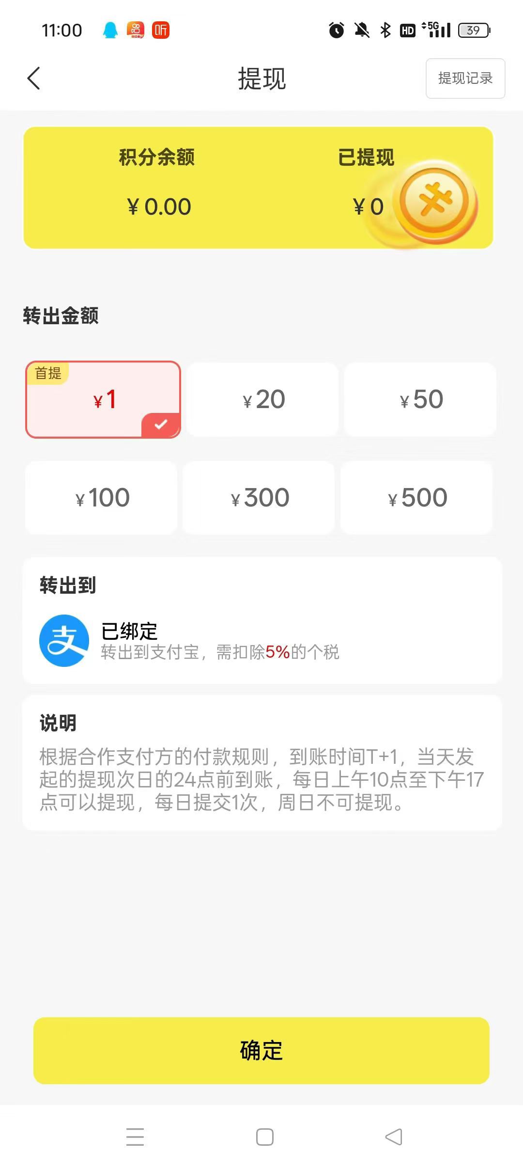 20250725182952715-20250725133852338-mmexport1753418657456