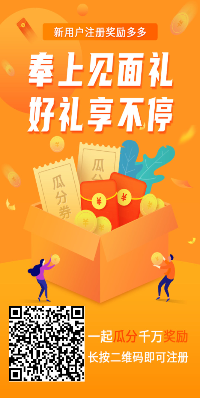 首码乐聊宝零撸专选。。。。。。。 - 首码项目网-首码项目网