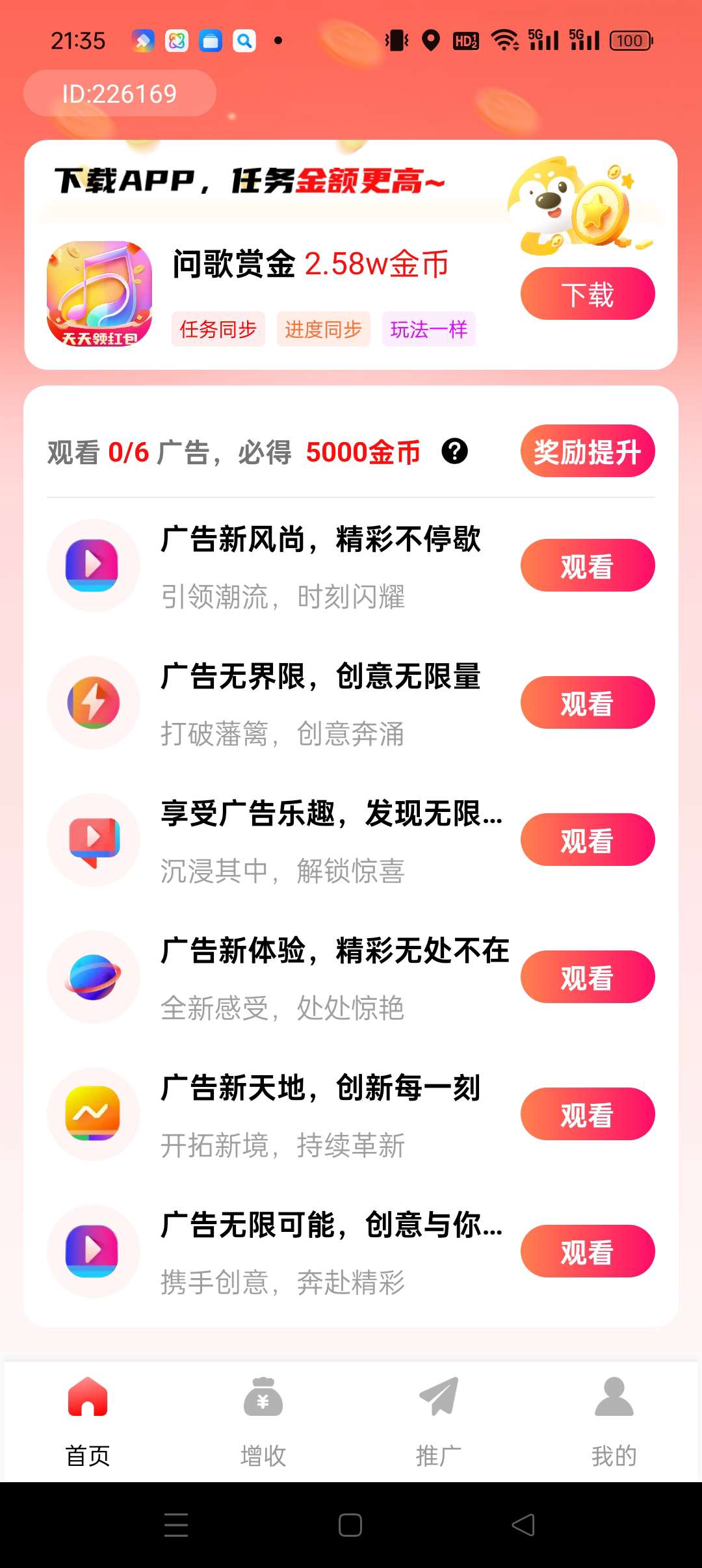 20250725214226472-1753450684071