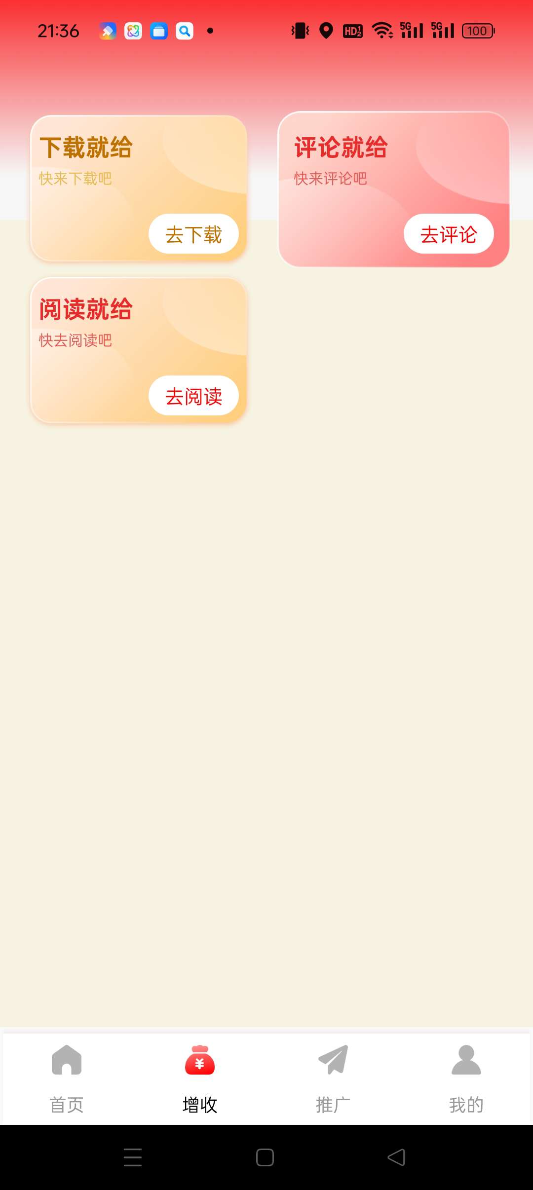 20250725214230361-1753450685645