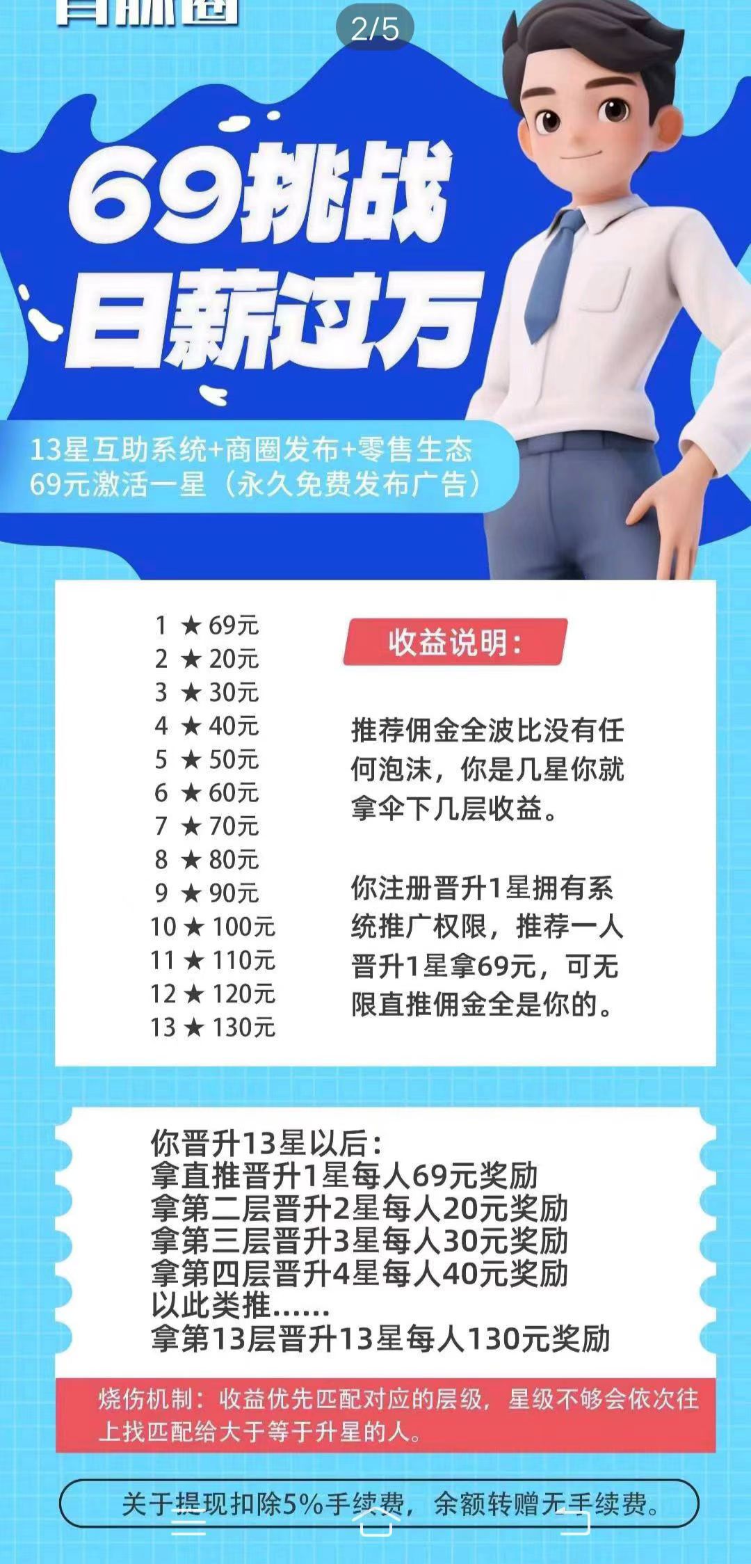 20250725214347990-mmexport1753450554492