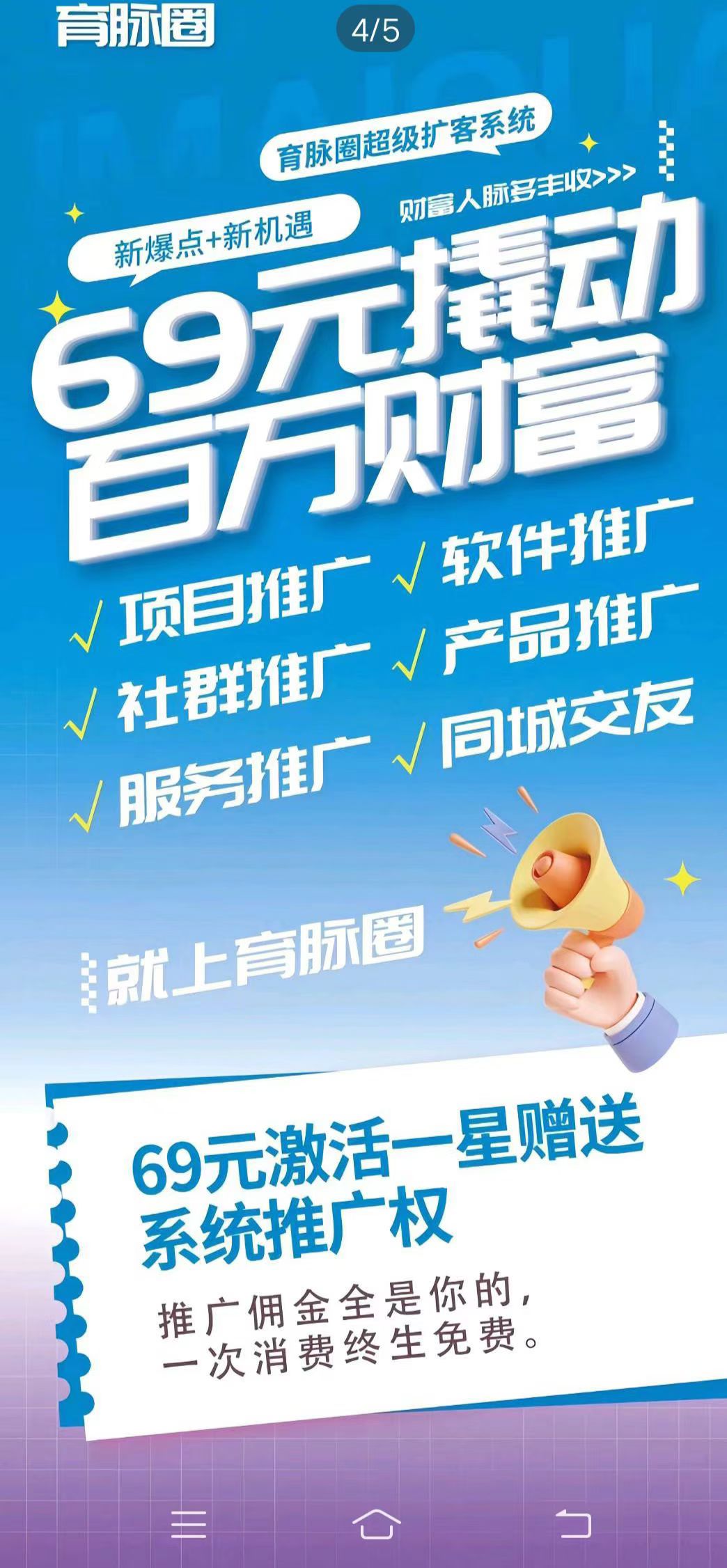 20250725214355763-mmexport1753450560261