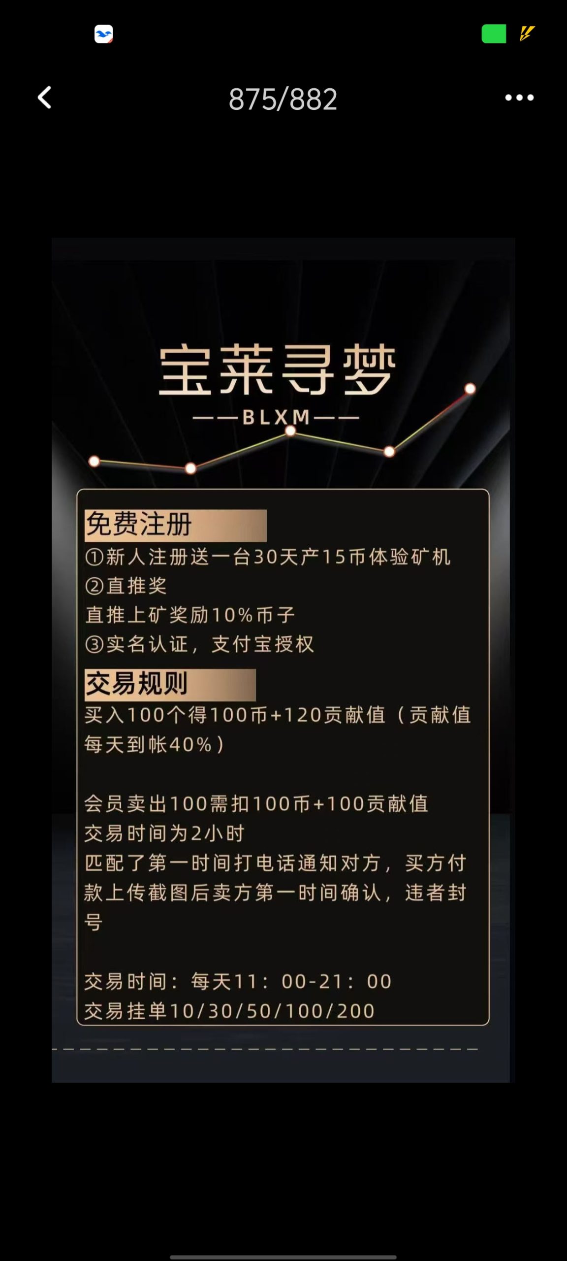 20250725223543325-1000130442