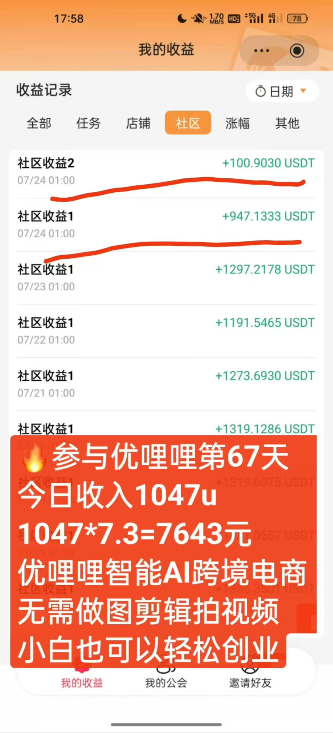YLL直推开通VIP达人扶持50米或包赔官网地址：yll. com推荐码 4b35ahck1ies - 首码项目网-首码项目网