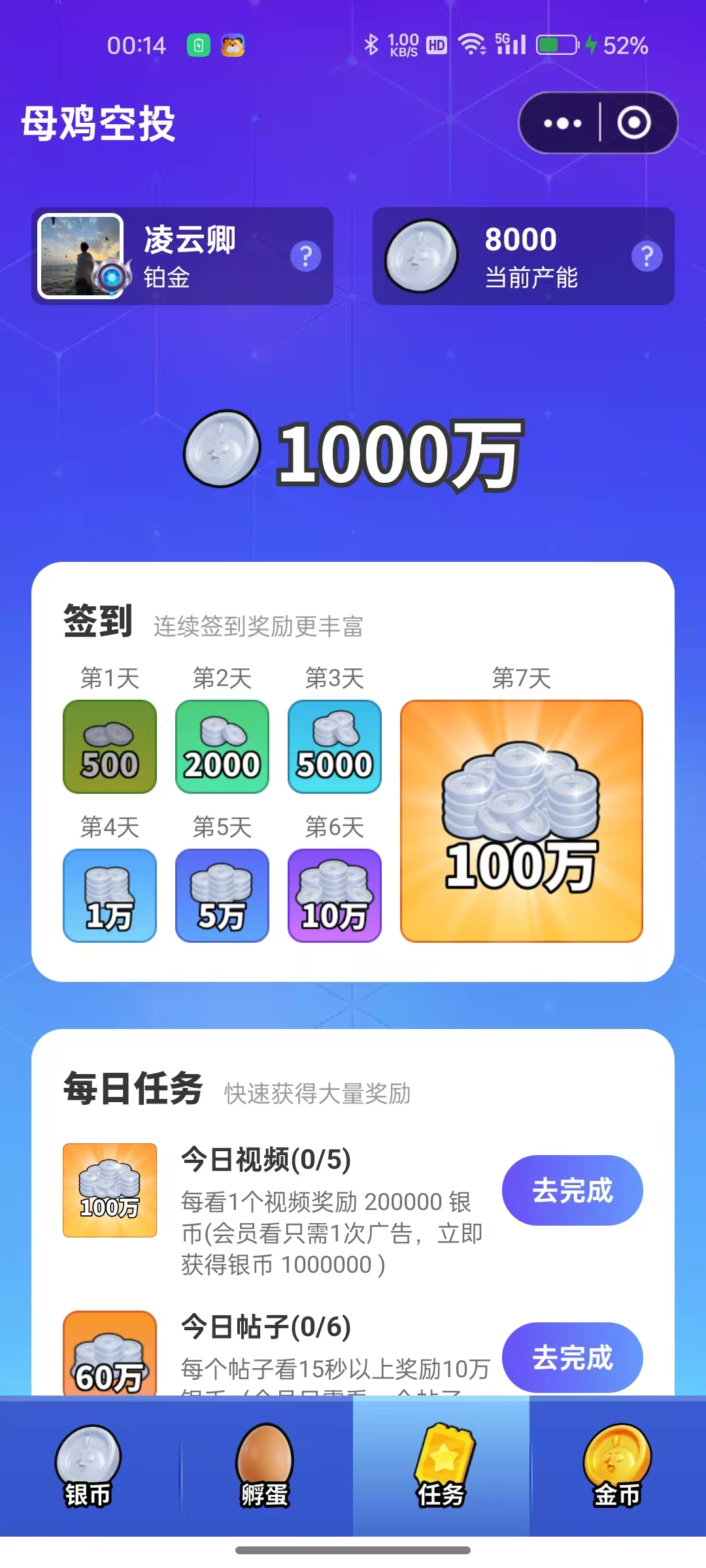 超级首码（免费白嫖来了） - 首码项目网-首码项目网