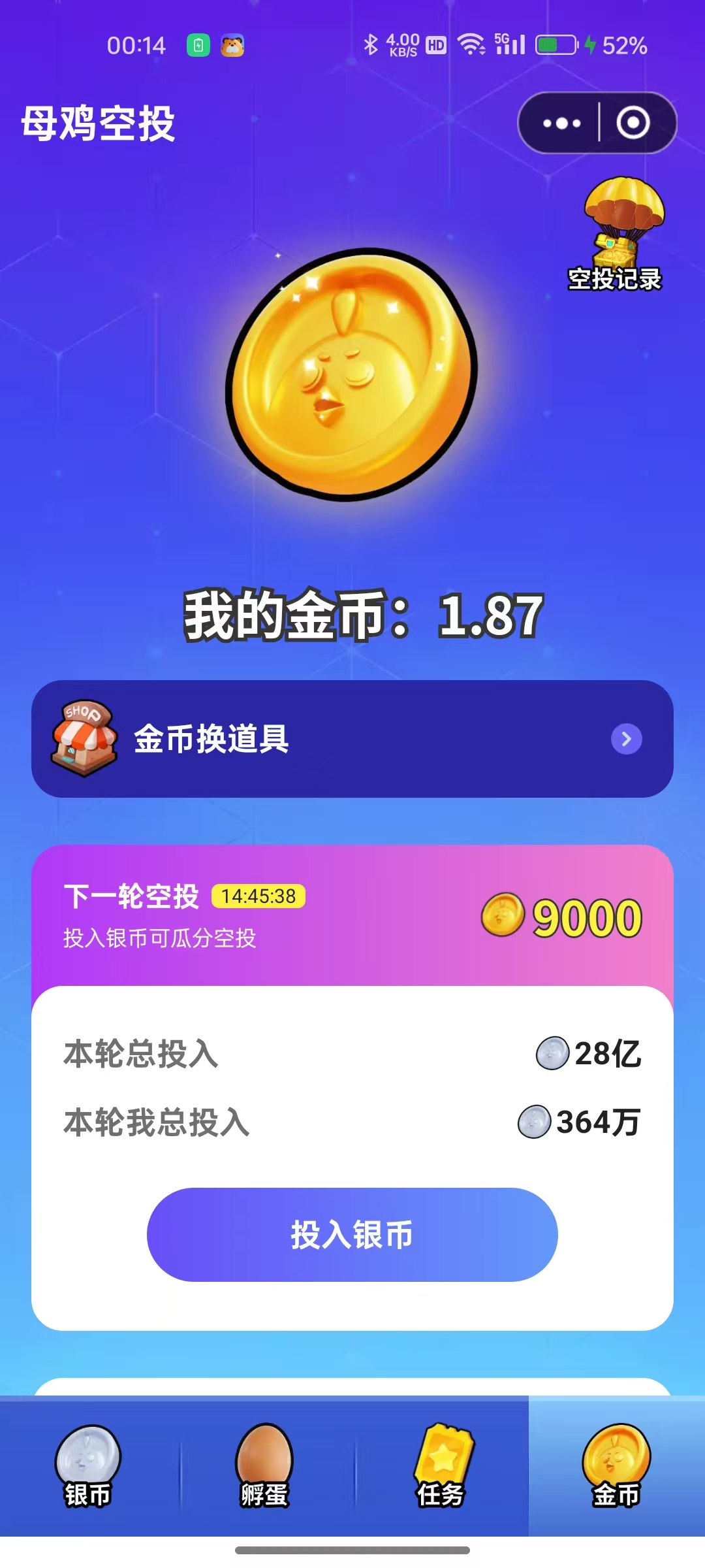 20250726001548608-mmexport1753460088848