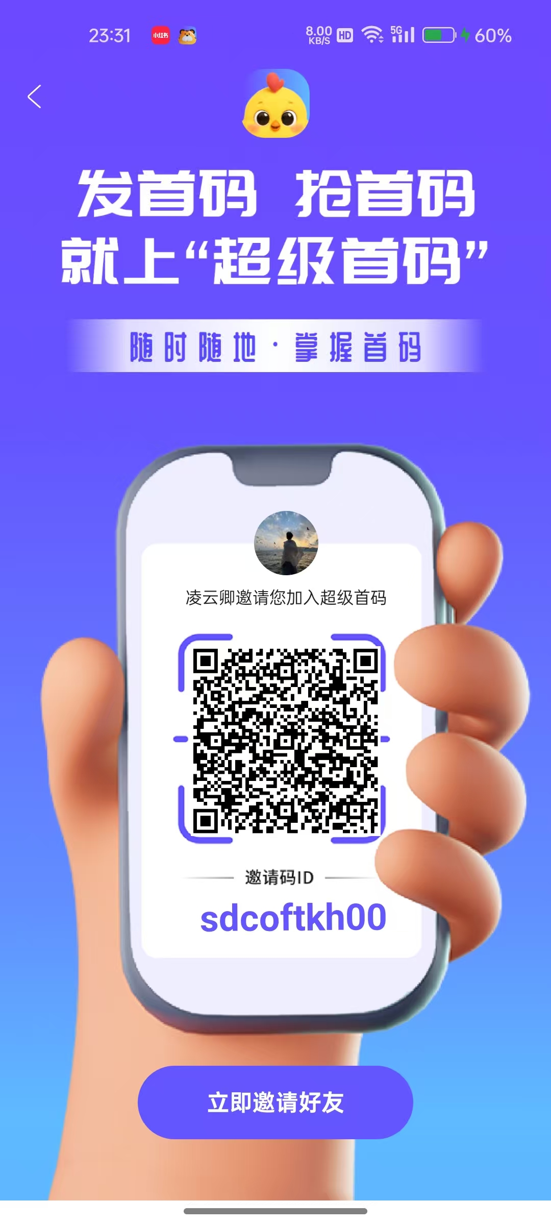 20250726001552569-mmexport1753460087038