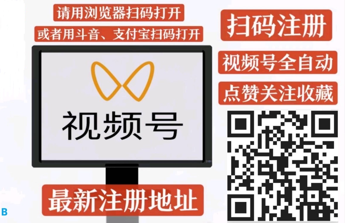 一斗米挂机，真的很稳定的一直在运营，长长久久 - 首码项目网-首码项目网