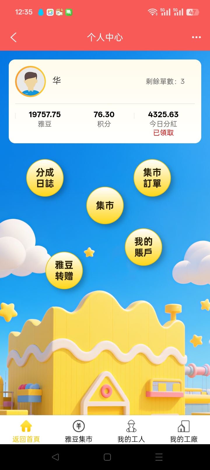 20250726124219673-Screenshot_2025-07-26-12-35-39-00_ba584ce093c2d615221428b969ed858b