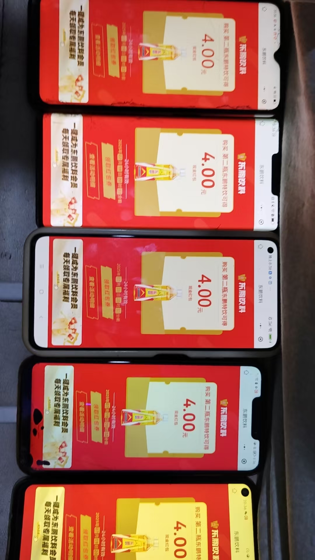瓶盖扫码中奖项目，低价渠道，全网最详细保姆级教程 - 首码项目网-首码项目网