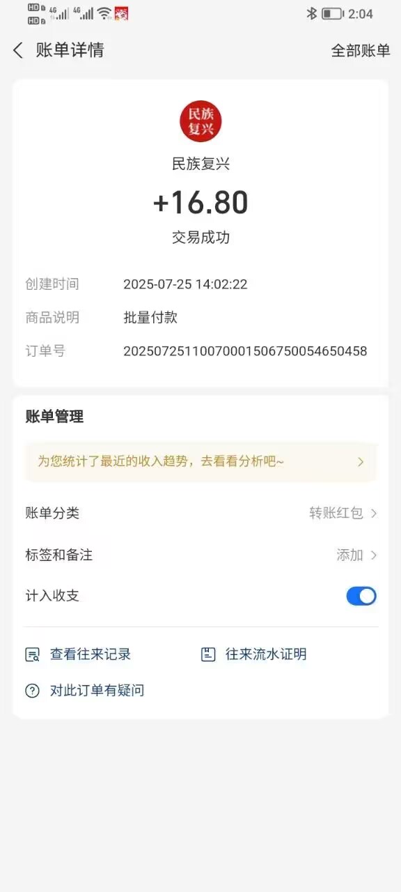 民族提现没问题已试每天签到抽奖刚推的项目 - 首码项目网-首码项目网