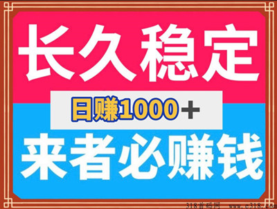 Sentinel Jwd网络分享电脑挂机项目,稳定收益,高额$P2P奖励,正规绿色长期稳定,招代理
