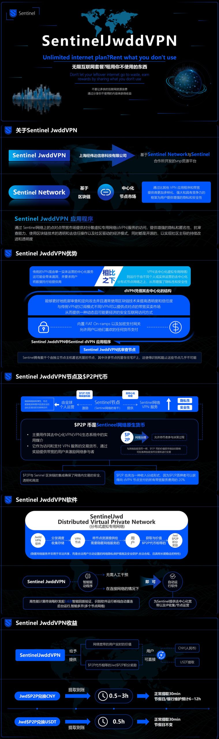 20250726163004217-02_副本