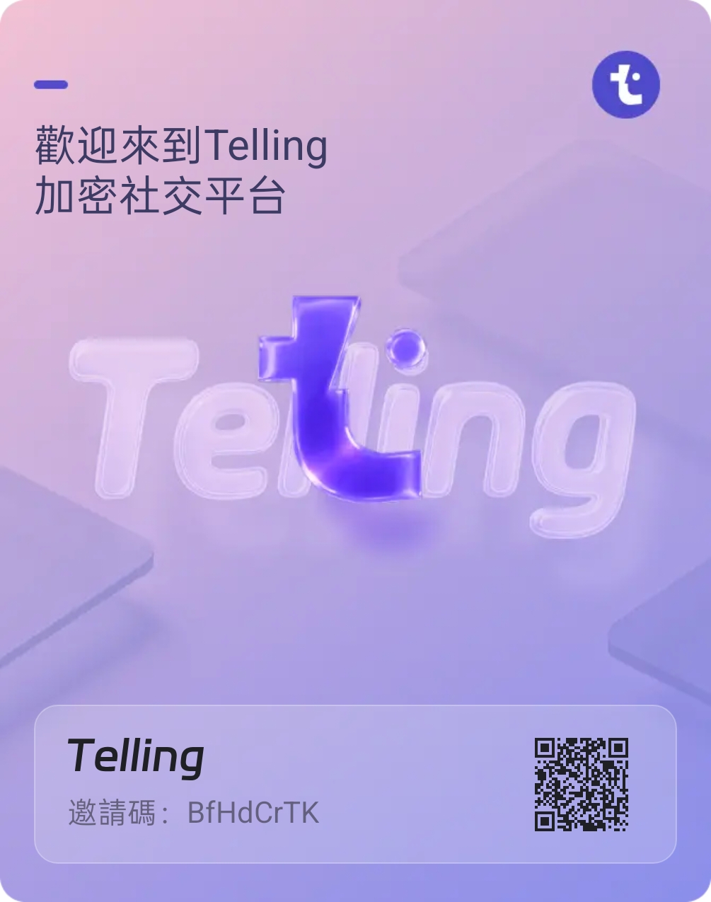 首码项目刚上线内测，只有一万个名额 - 首码项目网-首码项目网