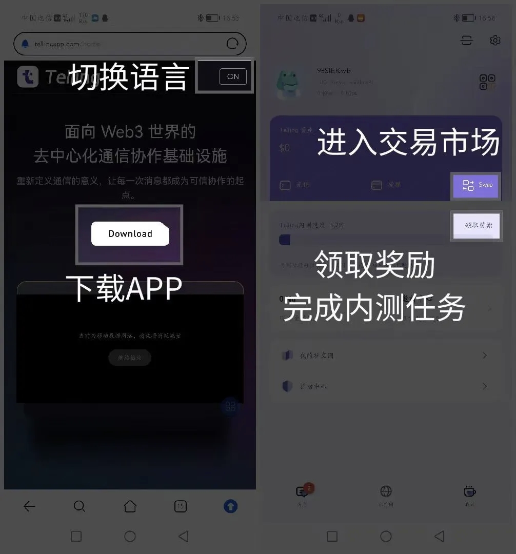 20250726185423404-mmexport1753523434914