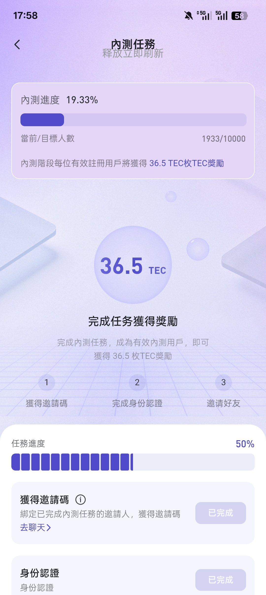 20250726185433240-Screenshot_2025-07-26-17-58-35-80_5454ea0d3a04fd26e750795a1c688461