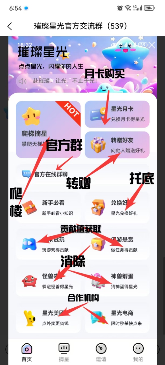 20250726192433138-mmexport1753527744940