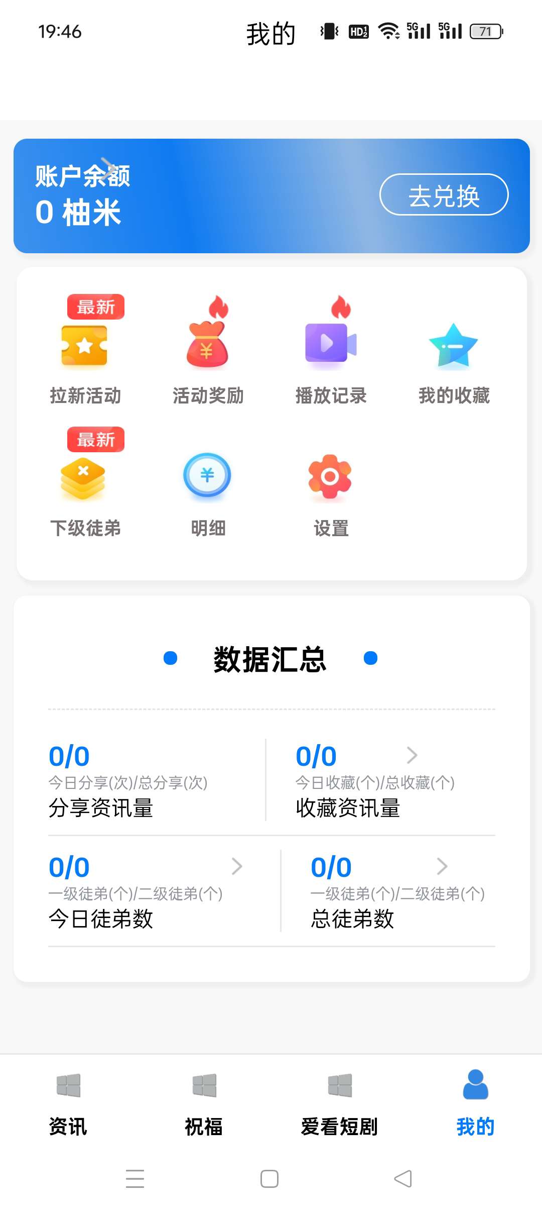 20250726195400358-1753530641910