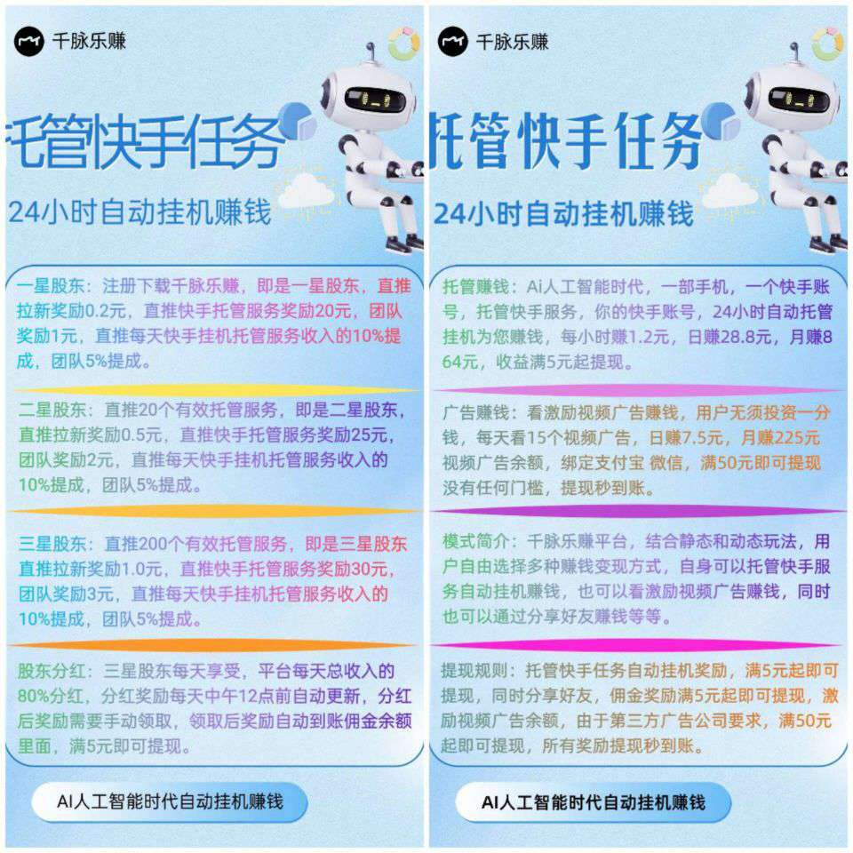 20250726220321555-1753537436807