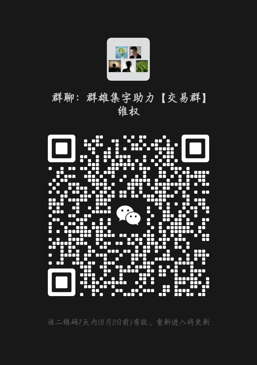 20250726225655229-1000029683