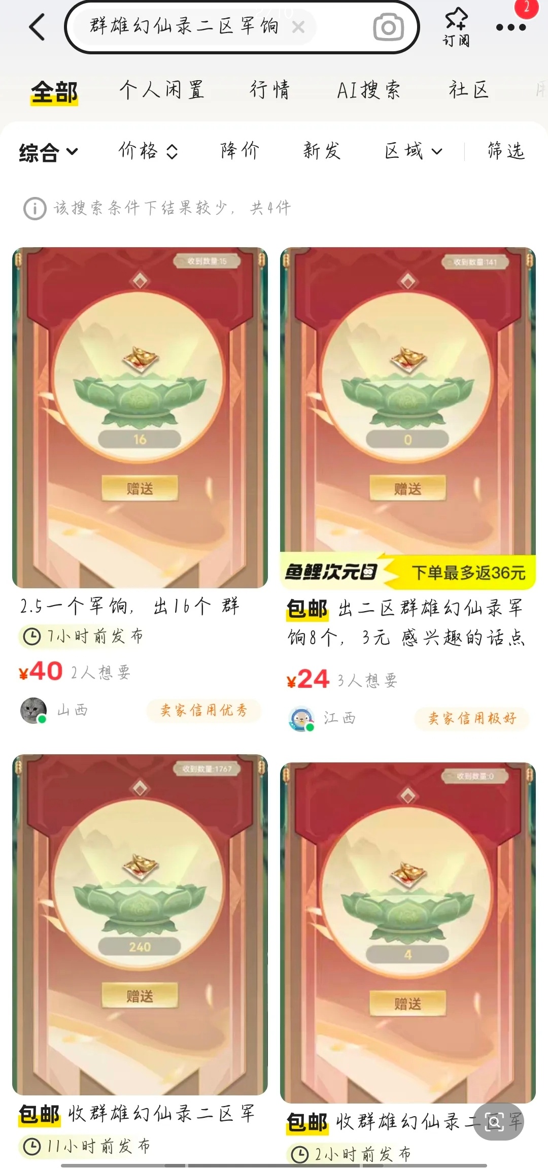 20250726225655274-1000029685