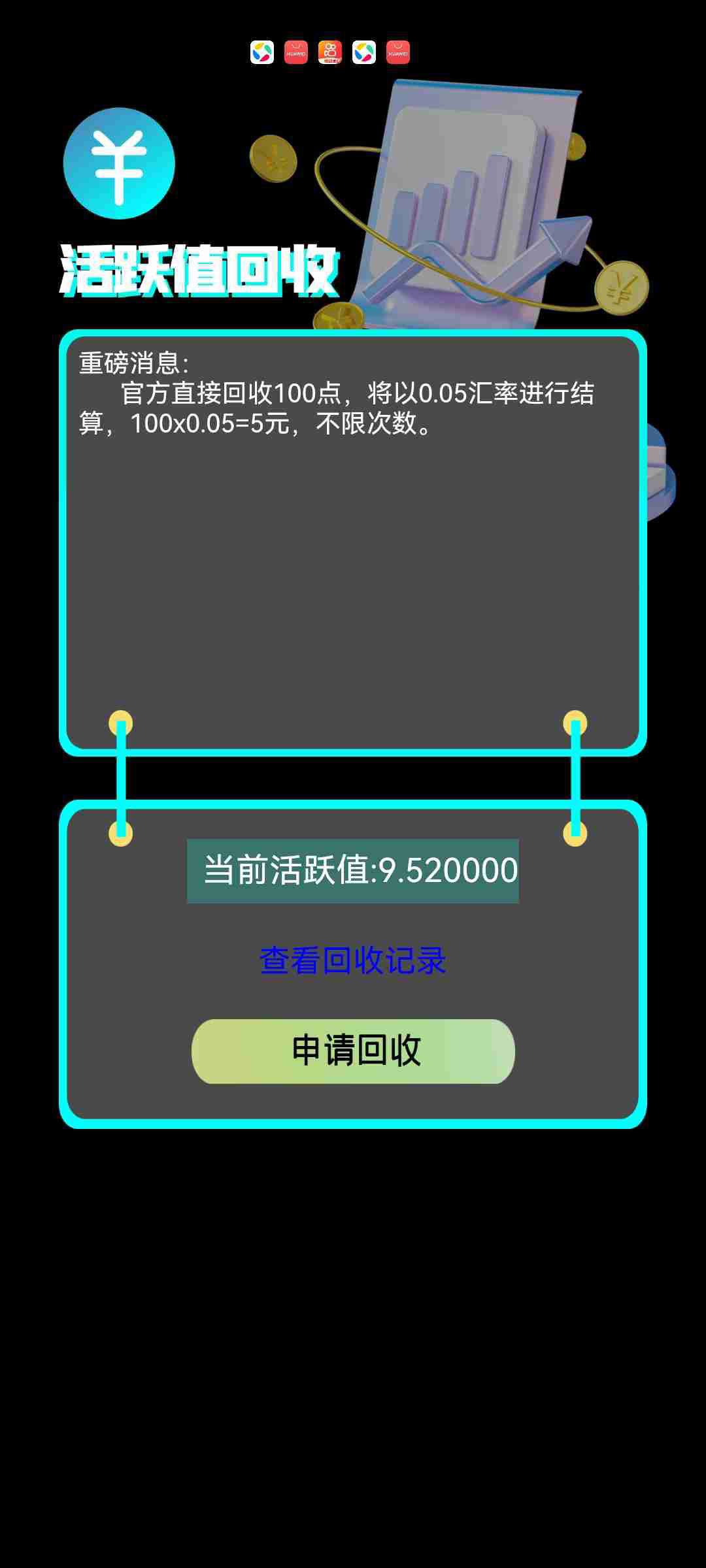 20250727005424149-1753547589600