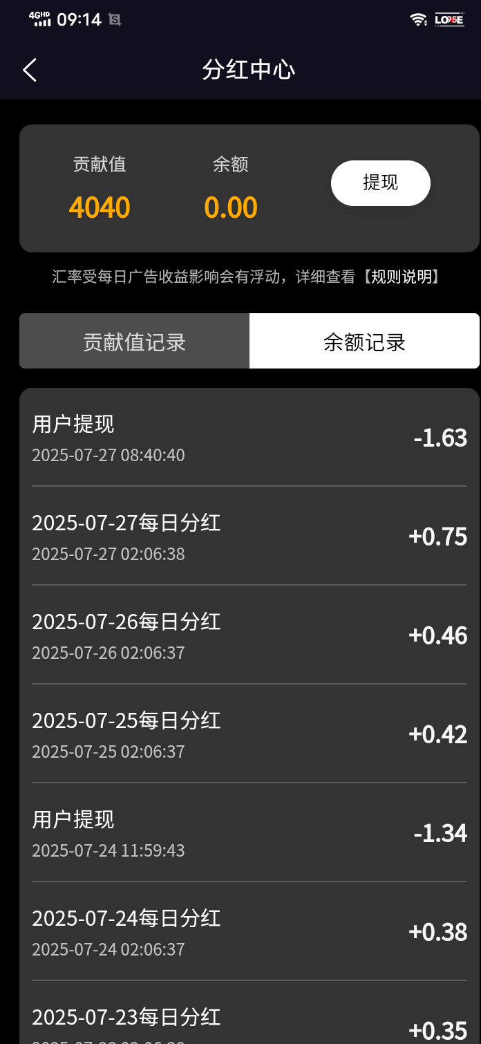 纵横短剧，持贡献值永久分红， - 首码项目网-首码项目网