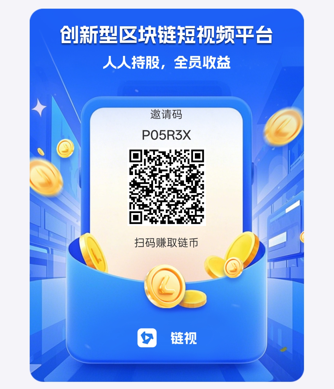 亨视二台，纯零撸，高产期 - 首码项目网-首码项目网