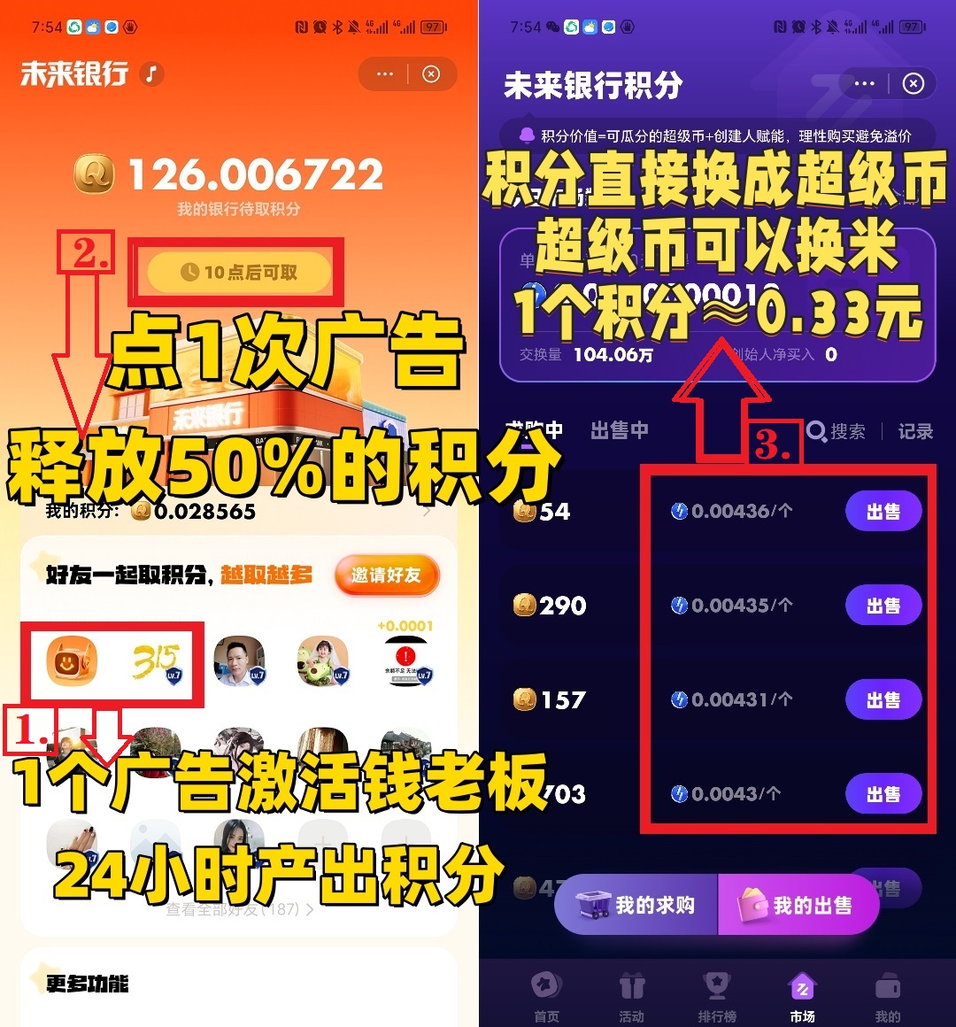 20250727124433984-20250721165903788-1000036115