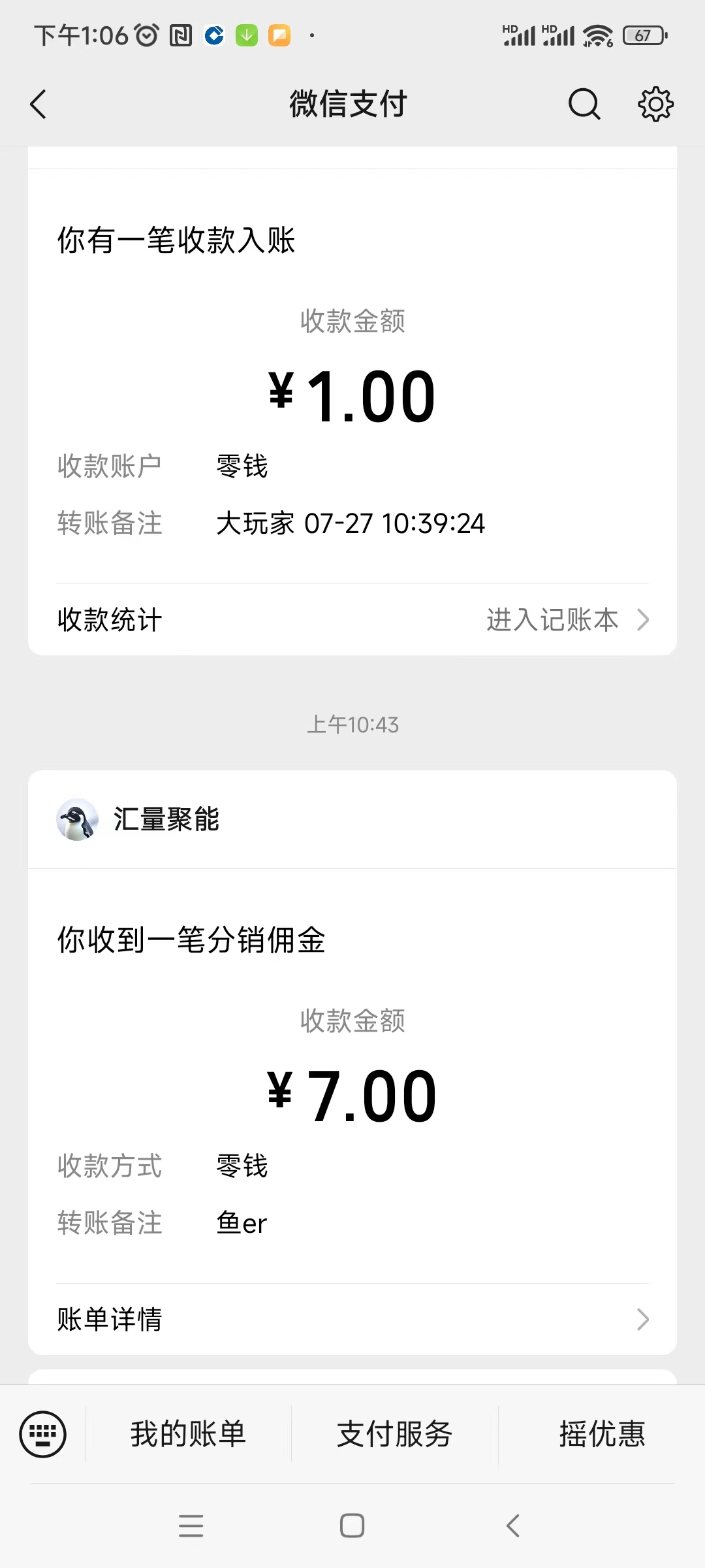 20250727131612157-微信图片_20250727131641