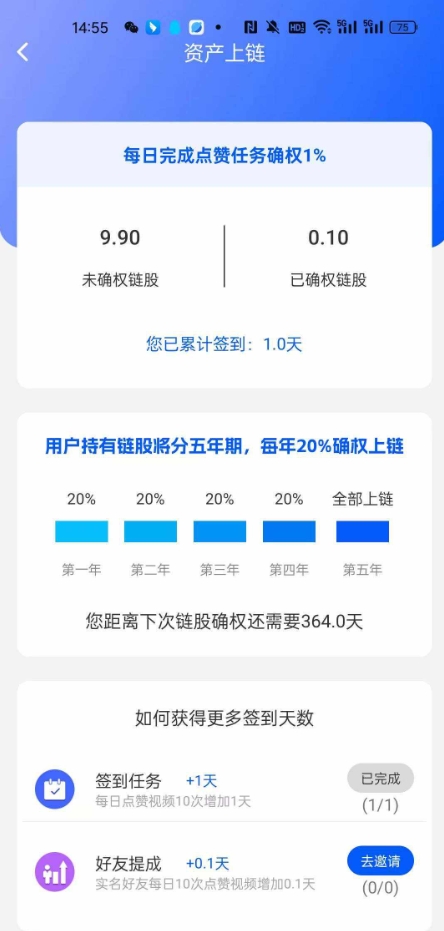 20250727173251982-微信截图_20250727124635