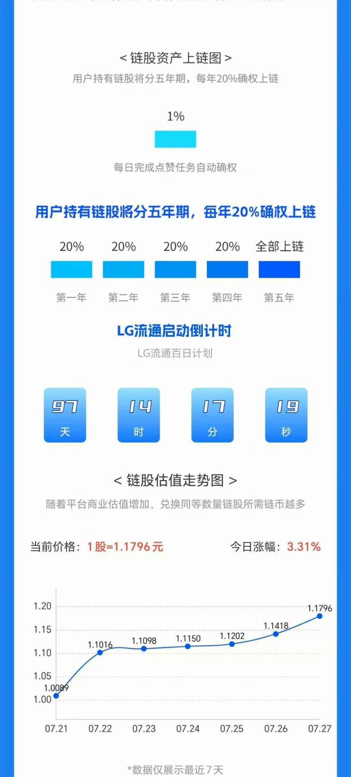20250727173252637-微信图片_20250727132816