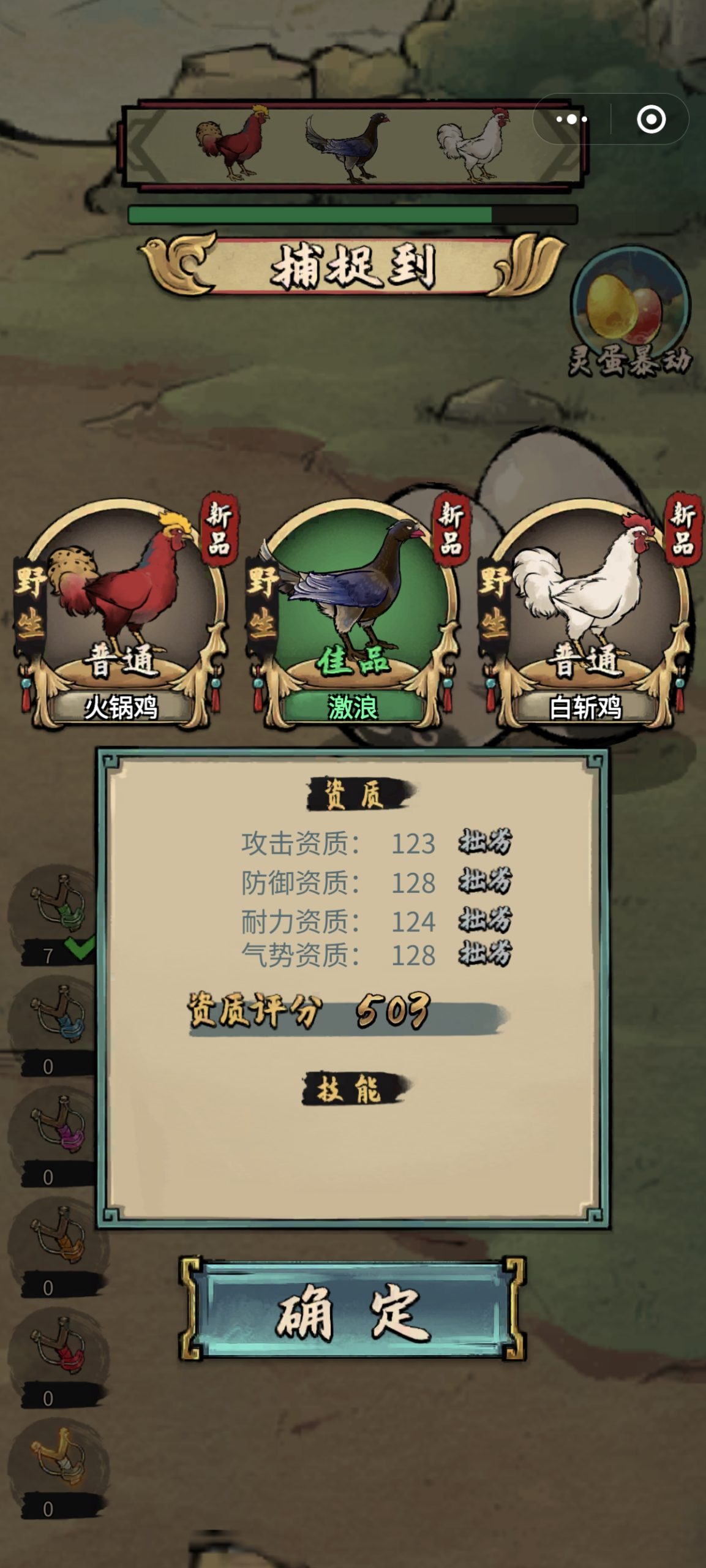 20250727210315690-Screenshot_20250727_190053_com_tencent_mm_AppBrandUI1