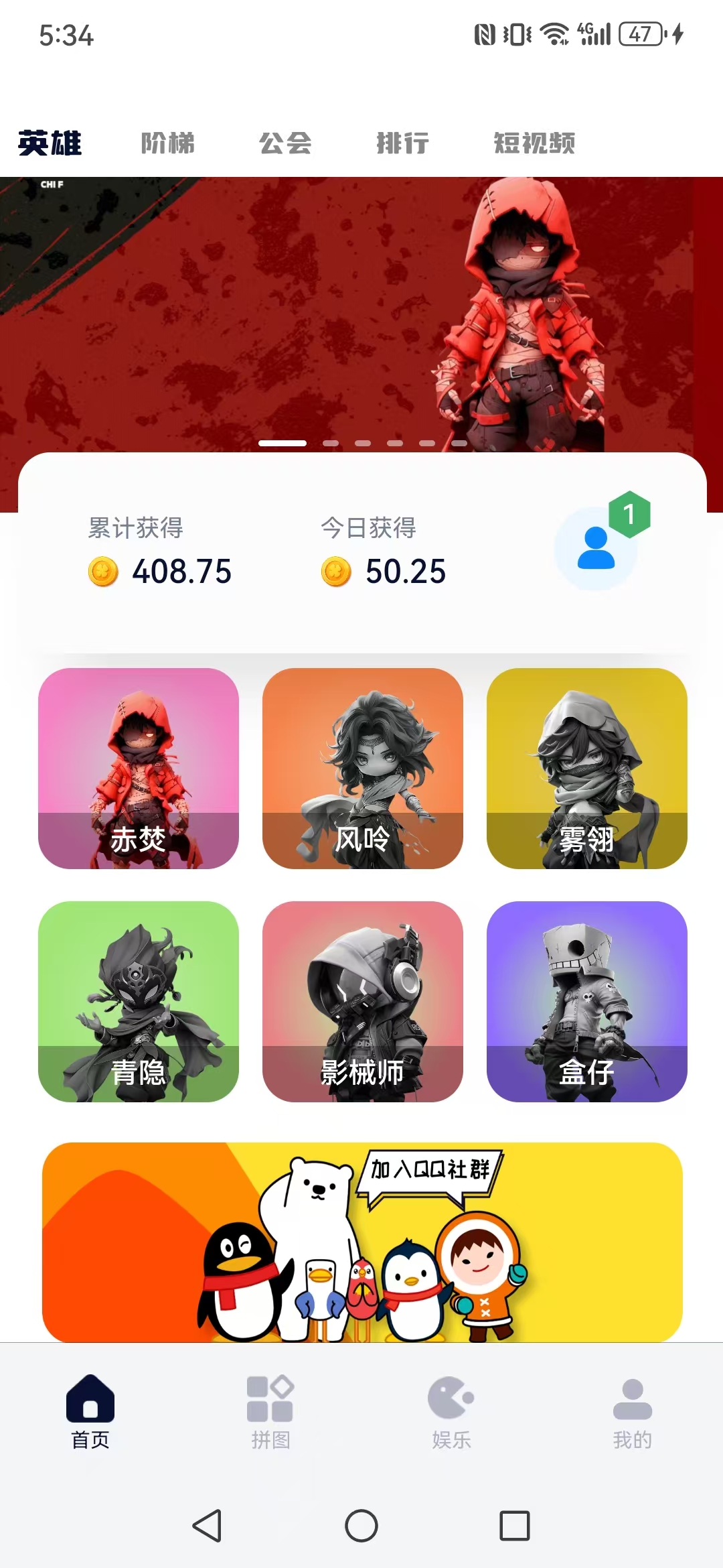 【未来星元】首码项目，最新活动 - 首码项目网-首码项目网