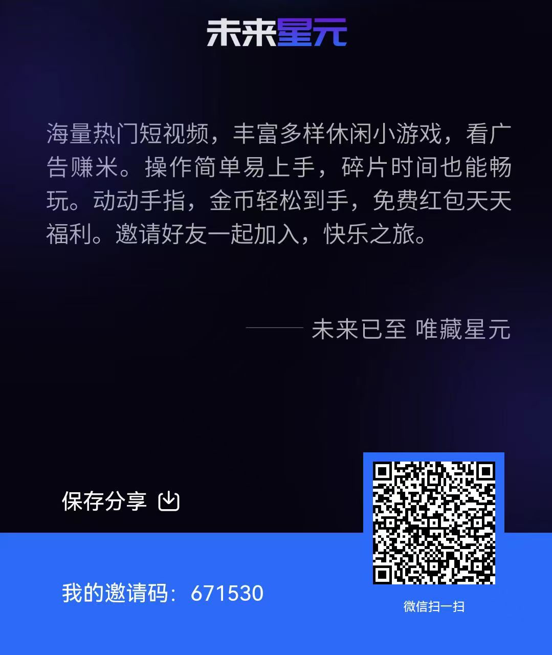 20250727222817143-mmexport1753625422391