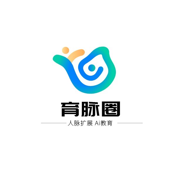 育脉圈：大量招募创业粉！加入地址已正式更新！3×3复制自动滑落团队！ - 首码项目网-首码项目网