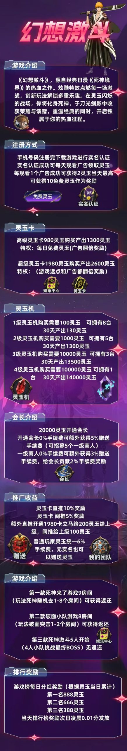 20250728100359595-8