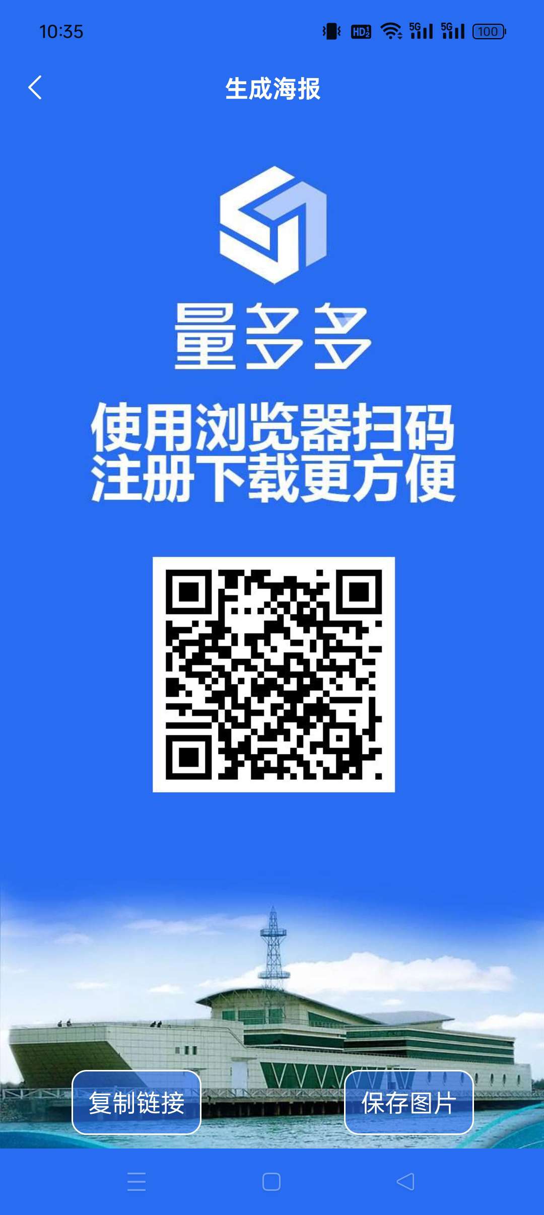 量多多褂机，保底收益高，智能投放，极致效率，为广告主提供。 - 首码项目网-首码项目网