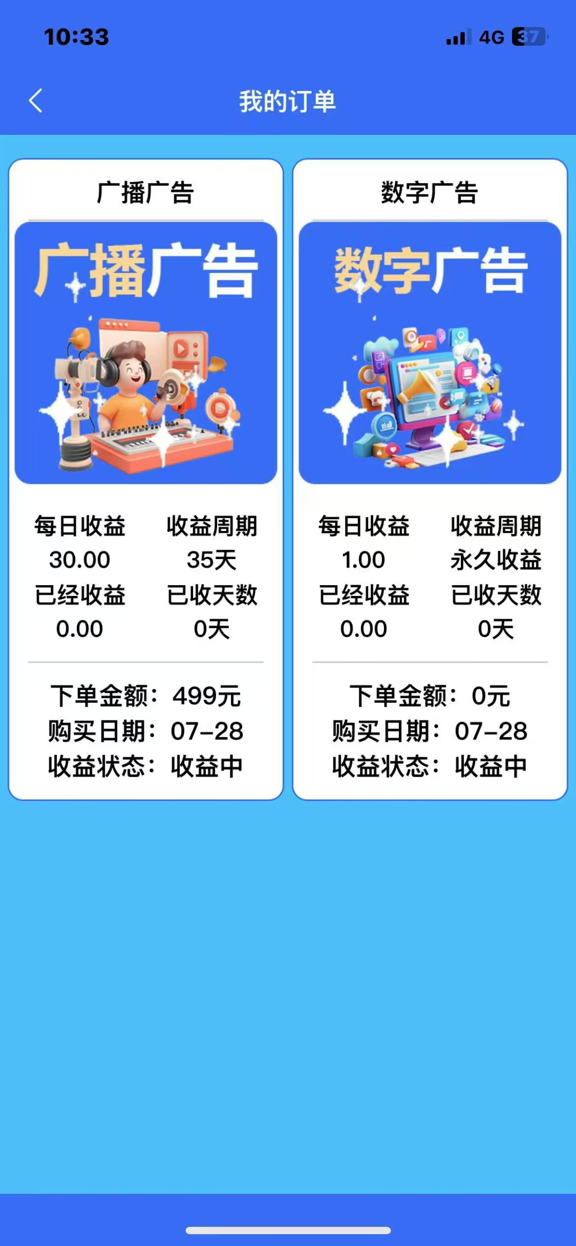 20250728110554564-4