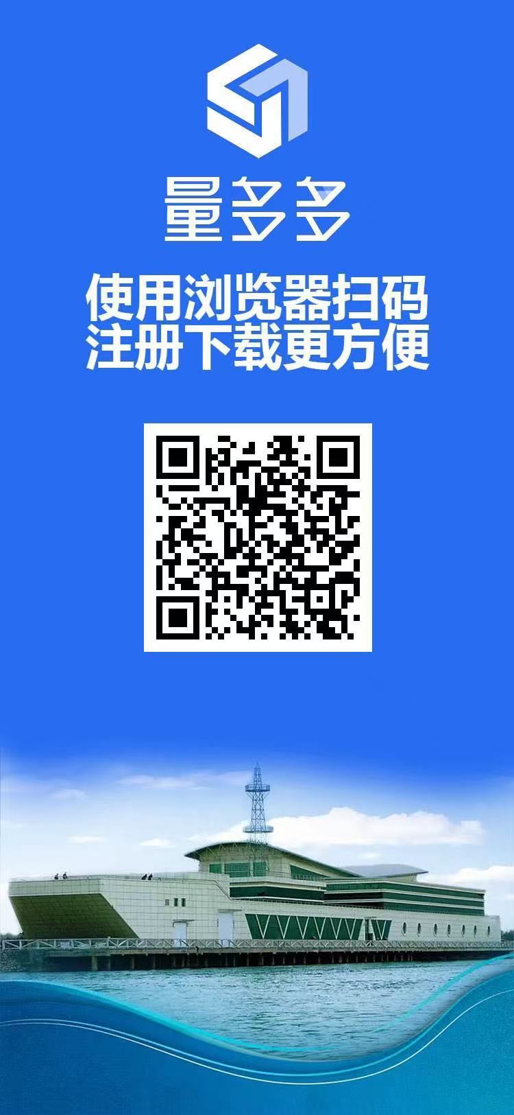 量多多首码项目，上车领养数字广告，官方提米秒到 - 首码项目网-首码项目网