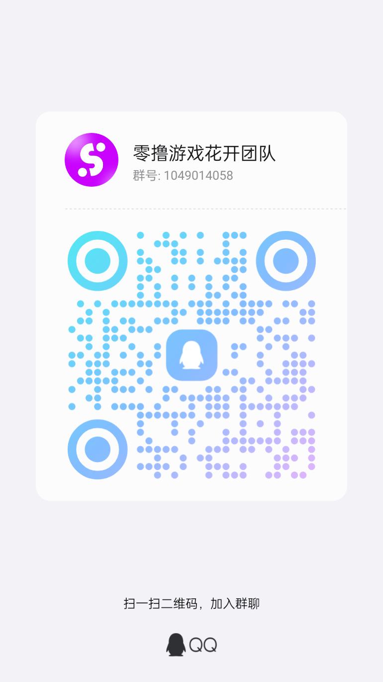 20250728162421472-qrcode_1753691044991
